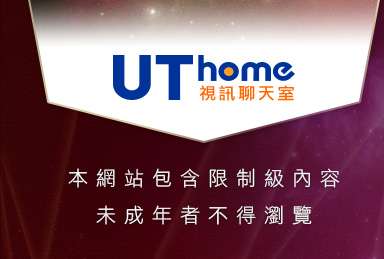 台灣自拍貼圖區本網站包含限制級內容，未成年不得瀏覽